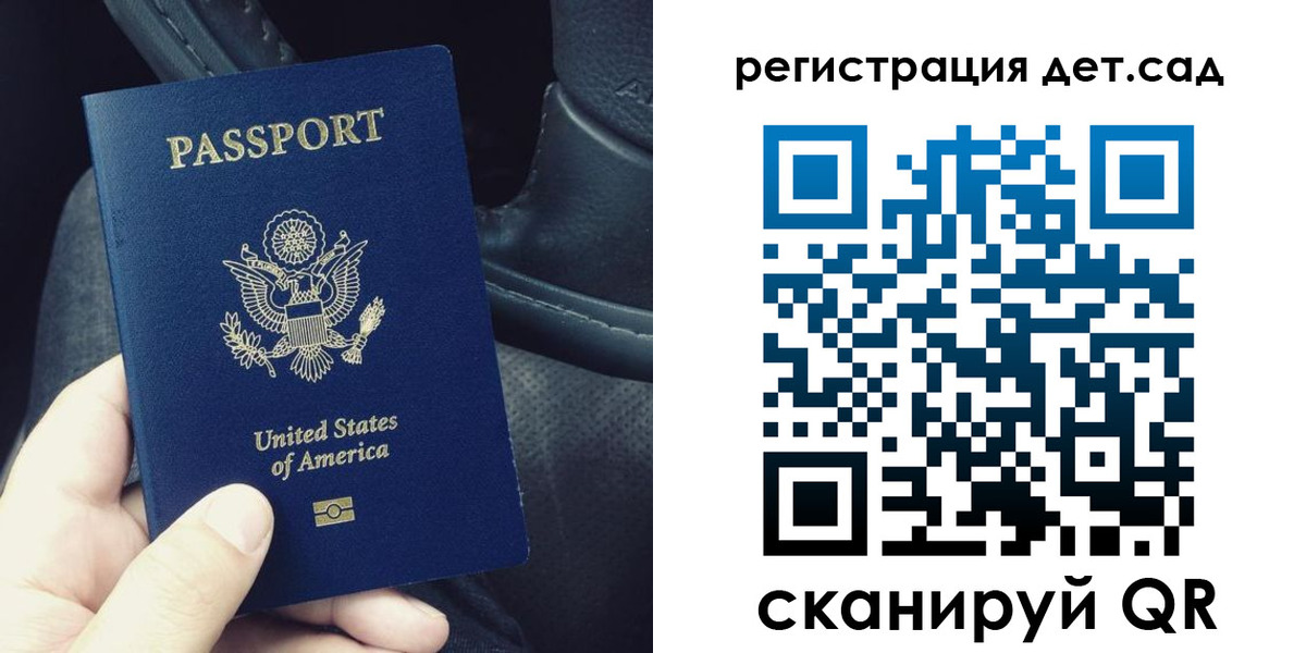 временная регистрация недорого в Кудымкаре