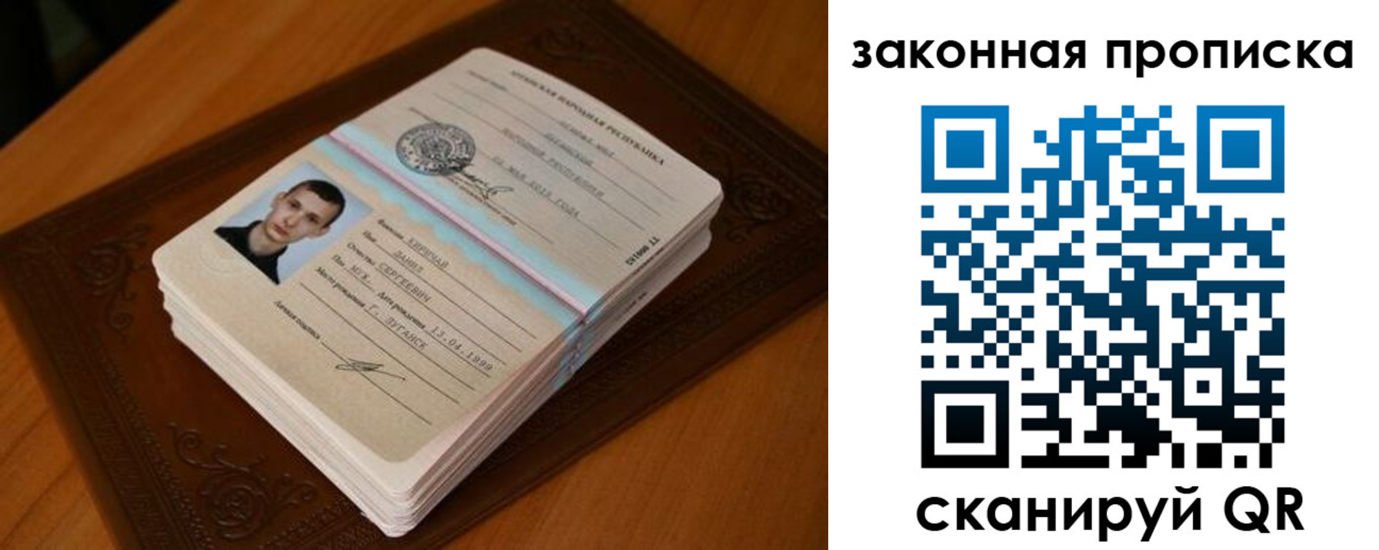прописка в квартире в Кудымкаре