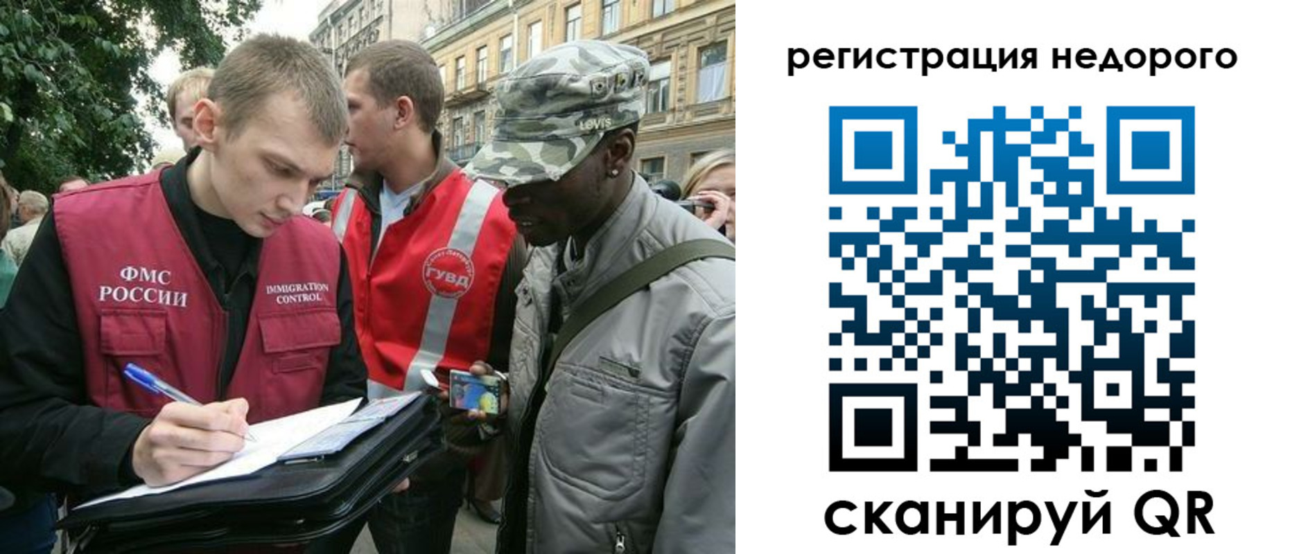 прописка в Кудымкаре