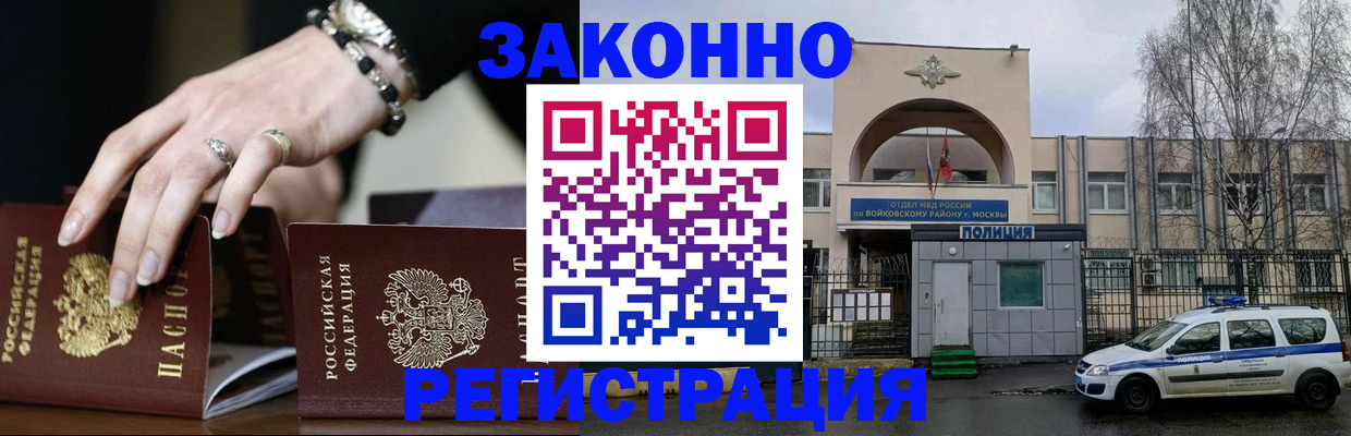 временная регистрация поиск в Кудымкаре