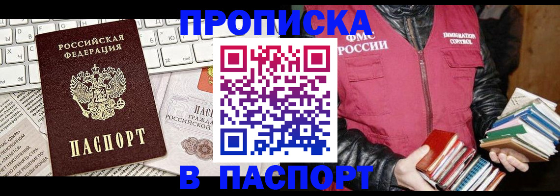 временная регистрация госуслуги в Кудымкаре