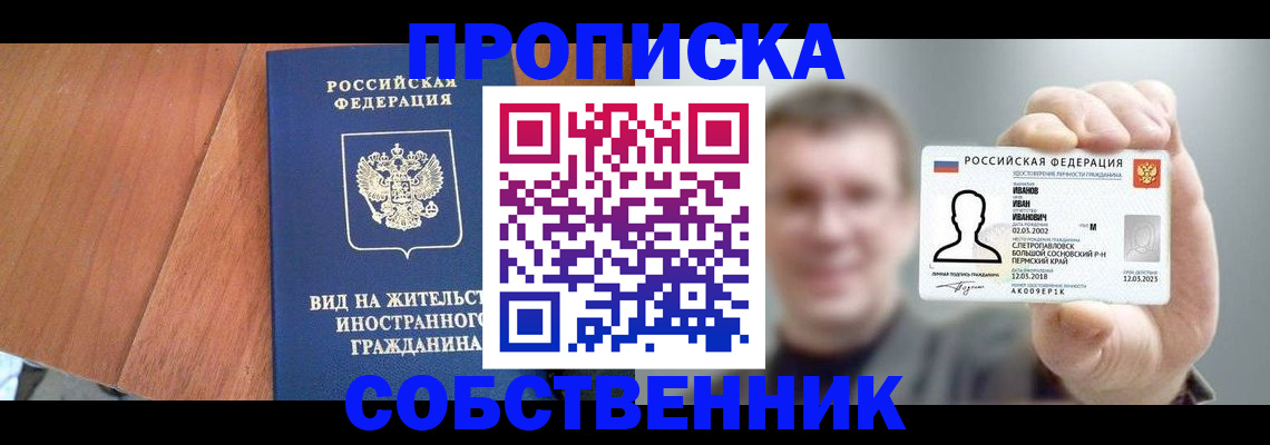 регистрация для дет. сада в Кудымкаре