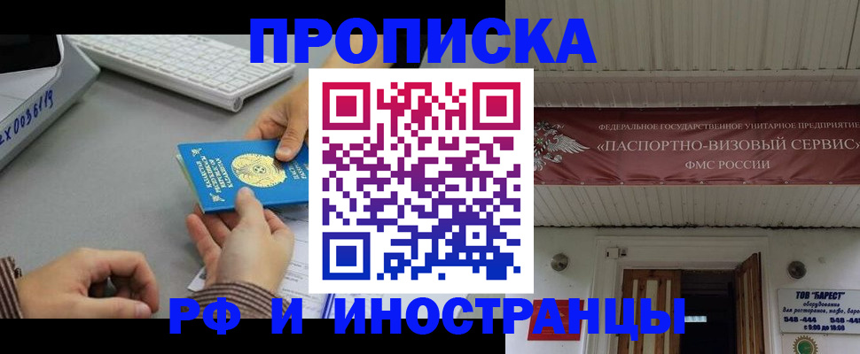 регистрация для дет. сада в Кудымкаре