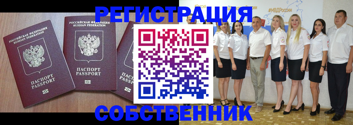 временная регистрация гарантия в Кудымкаре