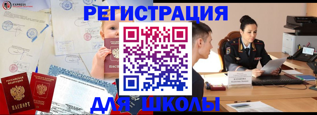 прописка регистрация в Кудымкаре